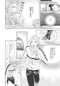 Page 15 of Josou no Oujisama - The Drag Prince - preview thumbnail