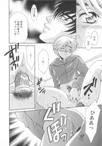 Page 155 of Josou no Oujisama - The Drag Prince - preview thumbnail
