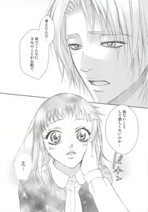 Page 19 of Josou no Oujisama - The Drag Prince - preview thumbnail
