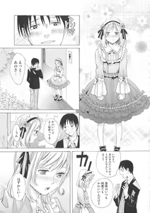 Page 36 of Josou no Oujisama - The Drag Prince - preview thumbnail