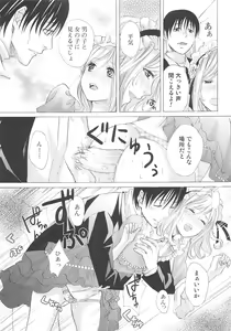 Page 42 of Josou no Oujisama - The Drag Prince - preview thumbnail