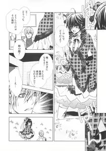 Page 47 of Josou no Oujisama - The Drag Prince - preview thumbnail