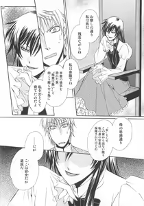 Page 61 of Josou no Oujisama - The Drag Prince - preview thumbnail