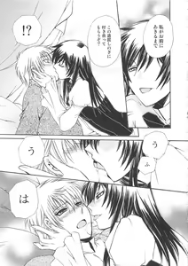 Page 66 of Josou no Oujisama - The Drag Prince - preview thumbnail