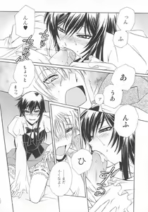 Page 69 of Josou no Oujisama - The Drag Prince - preview thumbnail