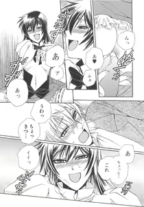 Page 70 of Josou no Oujisama - The Drag Prince - preview thumbnail