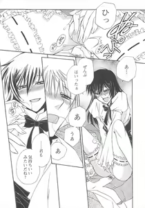 Page 71 of Josou no Oujisama - The Drag Prince - preview thumbnail