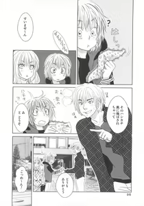 Page 97 of Josou no Oujisama - The Drag Prince - preview thumbnail