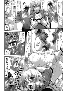 Page 12 of POISON-XXX - preview thumbnail