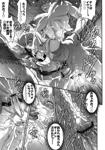 Page 15 of POISON-XXX - preview thumbnail