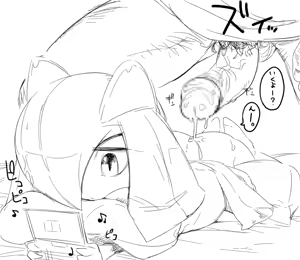 Page 4 of Maguro - preview thumbnail