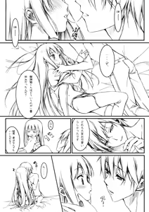 Page 8 of Riri Cos - preview thumbnail