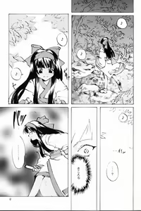 Page 8 of KINPEIBAI 4 - preview thumbnail