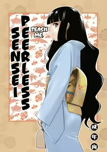 Oshiete Zetsurin Sensei — hentai manga cover on Fhentai