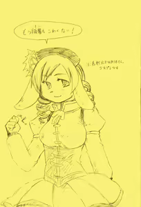 Page 24 of わけがわからないよ! - preview thumbnail
