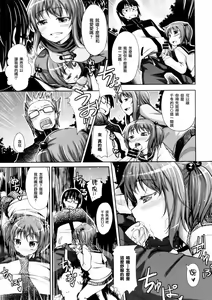 Page 3 of Kokohira - preview thumbnail