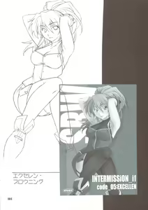 Page 3 of INTERMISSION_if Soushuuhen_B - preview thumbnail