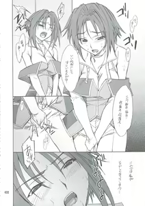 Page 31 of INTERMISSION_if Soushuuhen_B - preview thumbnail