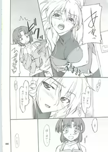 Page 4 of INTERMISSION_if Soushuuhen_B - preview thumbnail