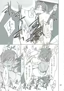 Page 46 of INTERMISSION_if Soushuuhen_B - preview thumbnail