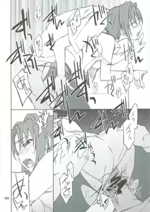 Page 49 of INTERMISSION_if Soushuuhen_B - preview thumbnail