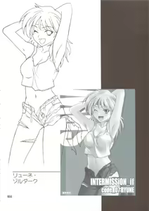 Page 53 of INTERMISSION_if Soushuuhen_B - preview thumbnail