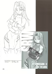 Page 77 of INTERMISSION_if Soushuuhen_B - preview thumbnail