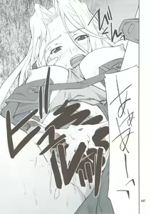 Page 96 of INTERMISSION_if Soushuuhen_B - preview thumbnail
