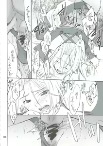 Page 99 of INTERMISSION_if Soushuuhen_B - preview thumbnail