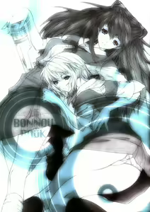 BONNOU BOOK — hentai manga cover on Fhentai