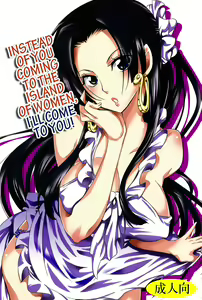 Nyougashima yori Warawa o Todoke ni Mairimasu! | Anstatt du zur Fraueninsel Kommst, Werde ich zu dir Kommen. — hentai manga cover on Fhentai