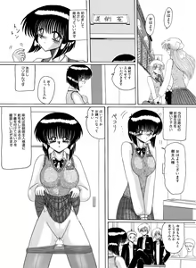 Page 4 of Mazo Dorei Maki - preview thumbnail