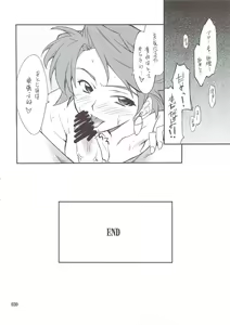 Page 29 of INTERMISSION_if Soushuuhen_A - preview thumbnail