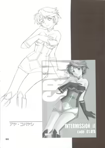 Page 3 of INTERMISSION_if Soushuuhen_A - preview thumbnail