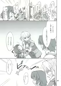 Page 36 of INTERMISSION_if Soushuuhen_A - preview thumbnail