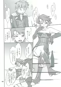 Page 7 of INTERMISSION_if Soushuuhen_A - preview thumbnail