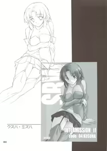 Page 83 of INTERMISSION_if Soushuuhen_A - preview thumbnail