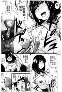 Page 40 of Tenshi no Oshikko | 天使之尿 - preview thumbnail