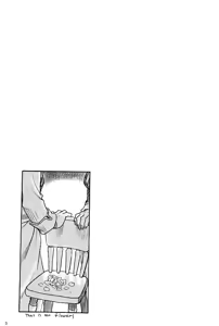 Page 8 of Mitsu no Soko | Nectar's Sole - preview thumbnail