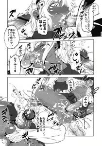 Page 6 of Kotoni-san o ○○ Shitai! - preview thumbnail