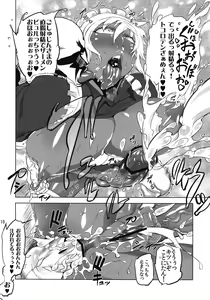 Page 10 of Kotoni-san o ○○ Shitai! - preview thumbnail