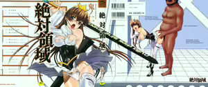 Page 3 of Zettai Ryouiki - preview thumbnail