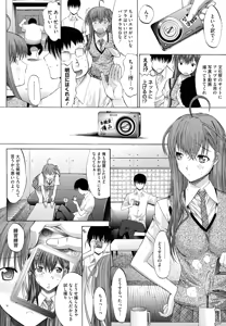 Page 40 of Zettai Ryouiki - preview thumbnail