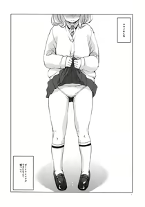 Page 4 of Bitch na Kise Oyako no Quadruple Peace na Happy End - preview thumbnail