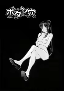 Page 56 of Meikyuu Gakuen | Chaos Academy - preview thumbnail