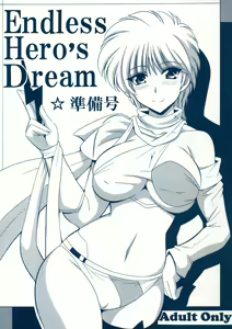 Endless Hero's Dream Junbigou - hentai manga cover image
