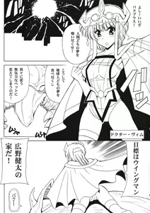 Page 3 of Endless Hero's Dream Junbigou - preview thumbnail