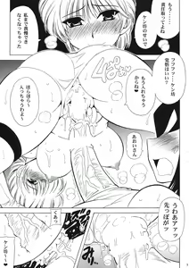 Page 7 of Endless Hero's Dream Junbigou - preview thumbnail