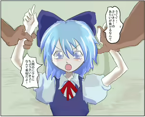 Page 4 of Namaiki na Cirno o Shimete Yaru - preview thumbnail