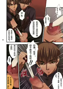 Page 5 of NEW OR OLD - preview thumbnail